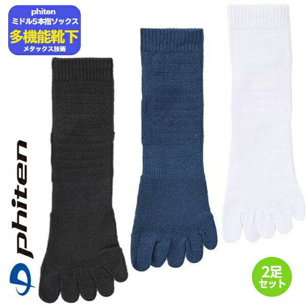 ����ŷ��󥭥����ޡ� ��5�ܻإ��å����ۥե����ƥ� 5�ܻإ��å��� 5�ܻط��� 5�ܻإХ졼�����å��� 5�ܻإХ졼������phiten 5�ܻإ��å����ͥХ졼���å��� �Х졼�ܡ��륽�å��� 2­�� 2P���å���