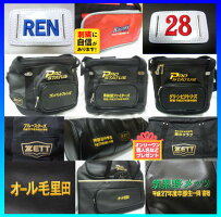 楽天市場 バック刺繍可 Zett ゼット ボールケース ボールバック Prostatus 野球ボールケース Bap217 ネーム入卒業記念品 卒団記念品お勧め 辻川スポーツ 楽天市場 バック刺繍可 Zett ゼット ボールケース ボールバック Prostatus 野球ボールケース Bap217 ネーム入卒業記念品 卒団記念品お勧め 辻川スポーツ