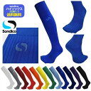 \楽天ランキング入賞/ 【2足購入で送料無料】ソンディコ サッカー ソックス ストッキング サッカー ...