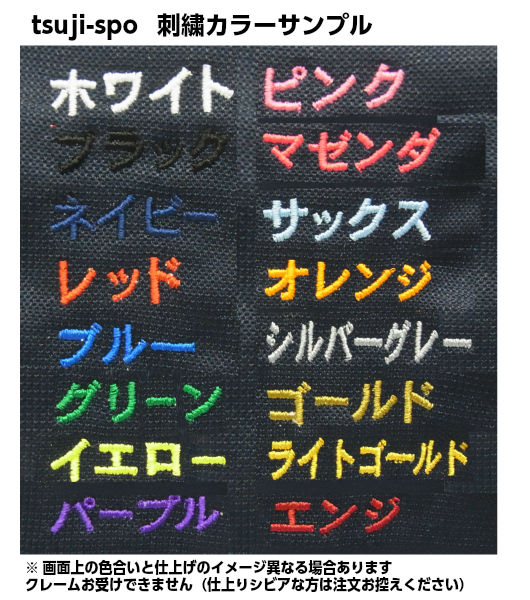 ◆バック刺繍可◆【adidas】アディダスバックパック/ボール用デイパック（ショルダーバック/リュックサック/ディバック）〔ADP29BKB ADP29BKR ADP29BK〕