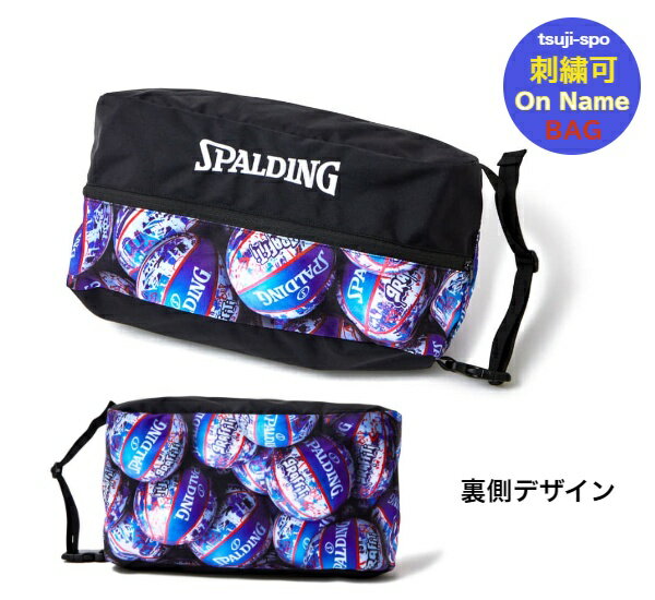 【送料無料／刺繍可】スポルディング シューズケース バスケット シューズケース〔SPALDING 4 ...