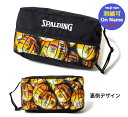 【送料無料／刺繍可】スポルディング シューズケース バスケット シューズケース〔SPALDING 42-002MY 42002MY〕バスケットシューズバッグ バスケシューズバック バスケシューズ袋 バスケットボールシューズケース バッグ刺繍可 バック刺繍可