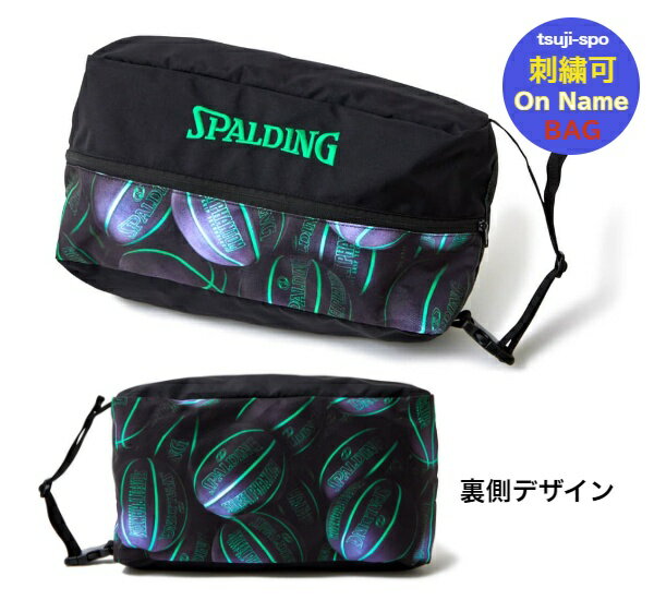 【送料無料／刺繍可】スポルディング シューズケース バスケット シューズケース〔SPALDING 42-002SPG 42002SPG〕バスケットシューズバッグ バスケシューズバック バスケシューズ袋 バスケットボールシューズケース バッグ刺繍可 バック刺繍可