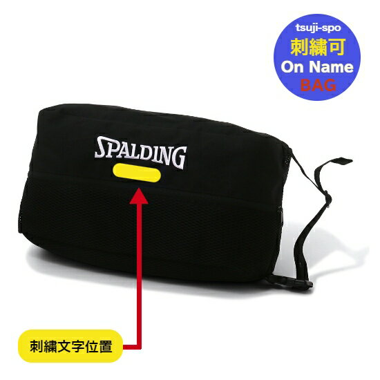 ����ŷ��󥭥����ޡ� ��̾����ɽ��ġۥ��ݥ�ǥ��� ���塼�������� �Х����å� ���塼����������SPALDING 42-005BK 42005BK�ͥХ����åȥ��塼���Хå� �Х������塼���Хå� �Х������塼���� �Х����åȥܡ��륷�塼�������� �Хå��ɽ��� ̾����Хå��ɽ���