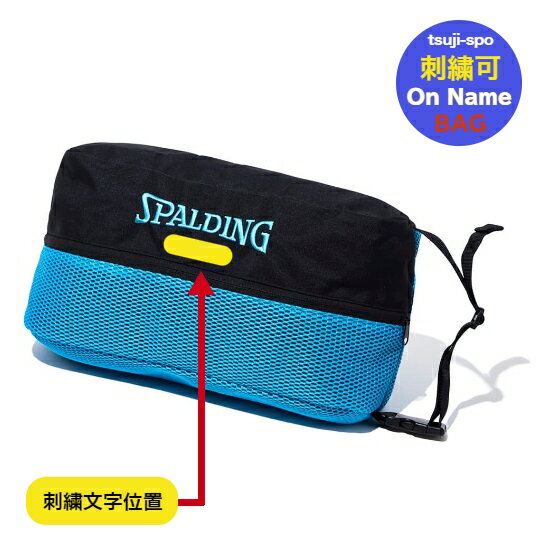 ����ŷ��󥭥����ޡ� ��̾����ɽ��ġۥ��ݥ�ǥ��� ���塼�������� �Х����å� ���塼����������SPALDING 42-005CY 42005CY�ͥХ����åȥ��塼���Хå� �Х������塼���Хå� �Х������塼���� �Х����åȥܡ��륷�塼�������� �Хå��ɽ��� ̾����Хå��ɽ���