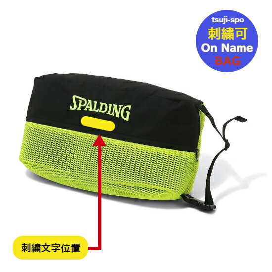 ����ŷ��󥭥����ޡ� ��̾����ɽ��ġۥ��ݥ�ǥ��� ���塼�������� �Х����å� ���塼����������SPALDING 42-005LG 42005LG�ͥХ����åȥ��塼���Хå� �Х������塼���Хå� �Х������塼���� �Х����åȥܡ��륷�塼�������� �Хå��ɽ��� ̾����Хå��ɽ���