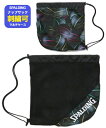 【送料無料/刺繍可】スポルディング ナップサック バックパック〔SPALDING 50014SPM〕バスケットボール バスケット バッグ バック リュックサック...