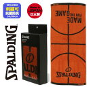 【名入れ刺繍可】スポルディング タオル スポーツタオル バスケットボールタオル バスケタオル〔SPALDING SAT211100 オレンジ〕タオル刺繍 名入れタオル お祝い プレゼント ギフト