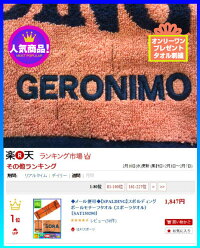 ◆タオル刺繍可◇メール便可◆【SPALDING】スポルディングボールモチーフタオル(スポーツタオル)〔SAT130290〕