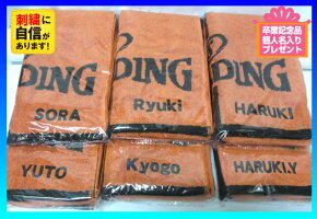 ◆メール便可◆【SPALDING】スポルディングボールモチーフタオル(スポーツタオル)〔SAT130290〕※2016年1月中旬入荷予定