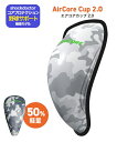 【送料無料】ショックドクター エアコアカップ ファールカップ2.0 AirCore Cup2.0〔shockdoctor SD30690〕◎軟式規定着用必須 野...