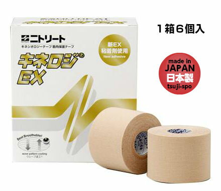 【商品情報】 ■特徴：新EXゲル粘着剤/通気性/撥水加工/1巻入 ■サイズ：幅50mm×長さ5m ■商品：キネシオロジEX50mm ■品名：キネシオテーピング ■品番：NKEX-50 ■ブランド：NITREAT/nitreat/ニトリート ■生産国：日本製 【商品状況】 ■状況：店舗兼用在庫(基本1-3日で発送/土日祭除) ■入荷：表記は在庫目安.店舗欠品時は遅延場合あり （メーカー取寄の場合は連絡致します) ■欠品：注文完了後でもメーカー完売はキャンセル ■送料：注文数によって金額変更する場合あります ※注意：注文確定後お客様都合キャンセル.返品不可 不安不明な点あれば必ず注文前に確認下さい 【メール便】 ■配送：定形外郵便限定 ■納期：1-7日/指定不可(地域で変動/山梨より出荷) ■梱包：簡易包装(規定ありパッケージの場合外して発送) ■注意：投函のみ/厚み投函NG場合は不在票投函あり ※メール便詳細は会社概要を確認の上お選び下さい (商品保証無し/不安な方はメール便お控え下さい) 【商品特徴】 長く密着、楽に剥がせる進化したキネシオロジーテープです。 動きに追随する独自の粘着剤を使用していて、汗や水にも粘着性を維持するため長時間の重ね貼りが可能です。 テープを剥がす時の体毛抜去や角質剥離を抑え、ウェーブ状に粘着剤が塗られているので、通気性にも優れています。 ■ 単品購入無料（50mm注文）はこちら ■ ■ 3個購入無料（50mm注文）はこちら ■