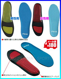 ◆メール便可◆【finoa】フィノアインソール(中敷/INSOLE)〔32091320923209332094〕