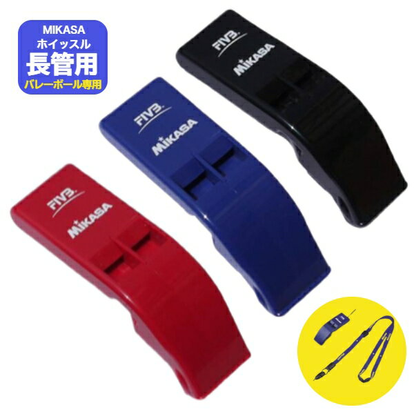 ＼楽天ランキング入賞／ 【在庫即納】ミカサ ソフトバレーボール バレーボール ミカサソフトバレーボー..