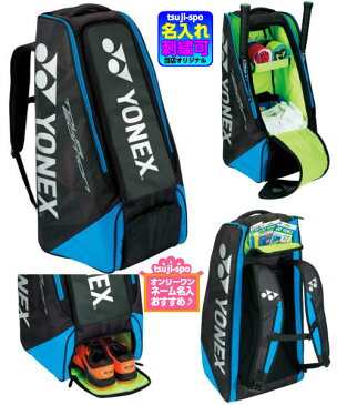 ◆バック刺繍可◆【yonex】ヨネックスラケットバックバック（ヨネックス　バック/ショルダーバック）〔BAG1809-188〕