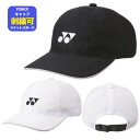 【送料無料/刺繍可】ヨネックス キャップ ヨネックス スポーツ帽子 ヨネックス帽子 ヨネックスキャップ〔yonex 40106〕