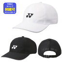 【送料無料/刺繍可】ヨネックス キャップ ヨネックス スポーツ帽子 ヨネックス帽子 ヨネックスキャップ〔yonex 40106J〕ジュニア キャップ ジュニアキ...