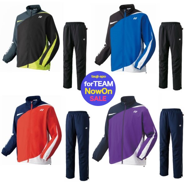 ◆5着セット販売◆【YONEX】ヨネックス　ウィンドブレーカーシャツ/パンツ 上下セット（ヨネックス　ウォーマー）〔70073 80068〕