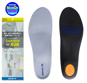 【zamst】ザムスト インソール（ザムスト　中敷き）〔ザムスト Footcraft Cushioned for RUN〕ランニングインソール