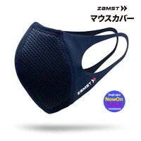 【zamst】ザムスト マウスカバー（ザムスト　マスク/スポーツマスク/トレーニングマスク）〔1枚入〕