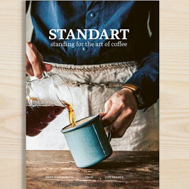 STANDARTvol.1standingfortheartofcoffeeスペシャルティコーヒー文化を伝えるインディペンデントマガジン創刊号日本版DM便でお届け