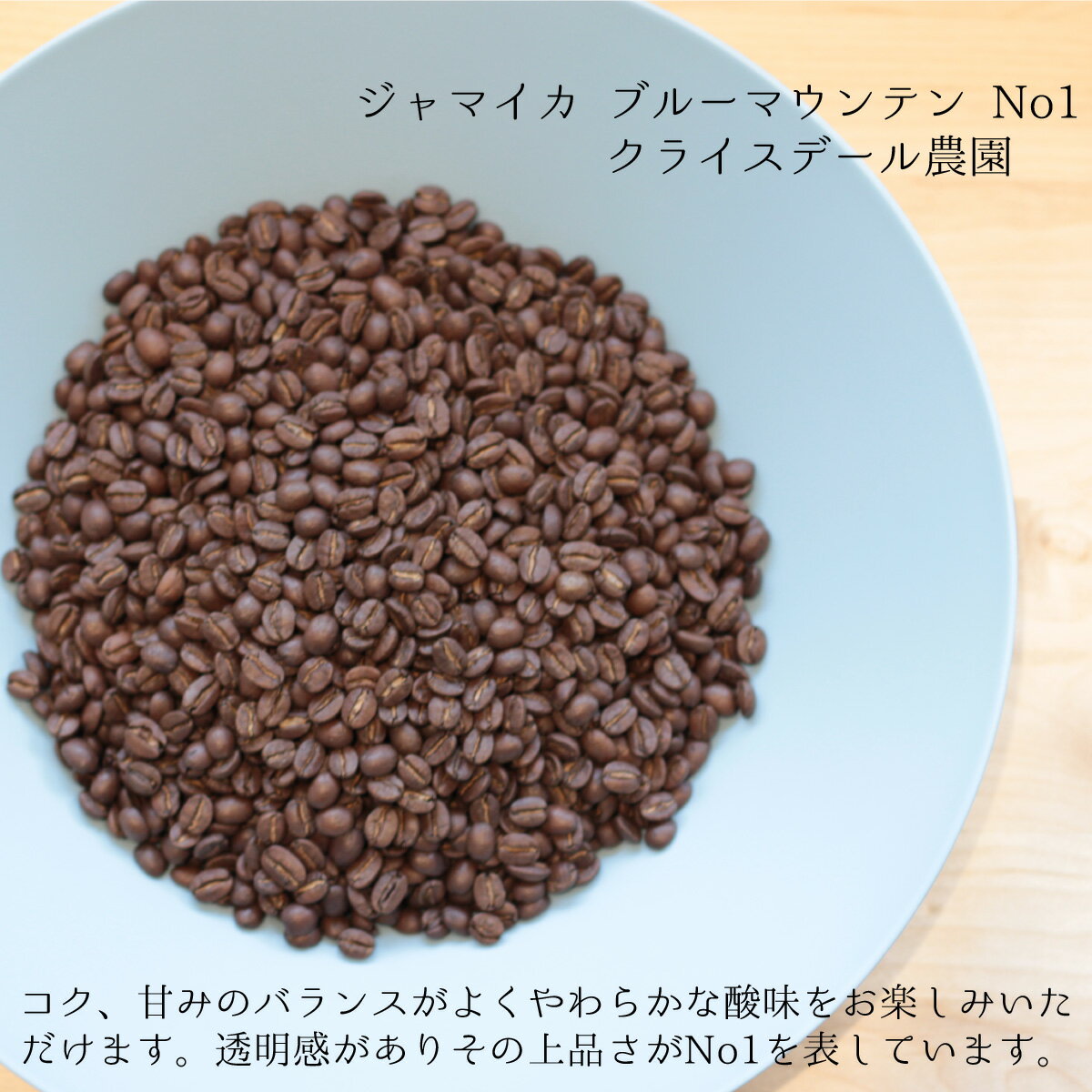 辻本珈琲 コーヒー プレミアムコーヒー豆 ブルーマウンテンNO.1 クライスデール100g×6袋ジャマイカ ブルーマウンテンNO.1送料無料