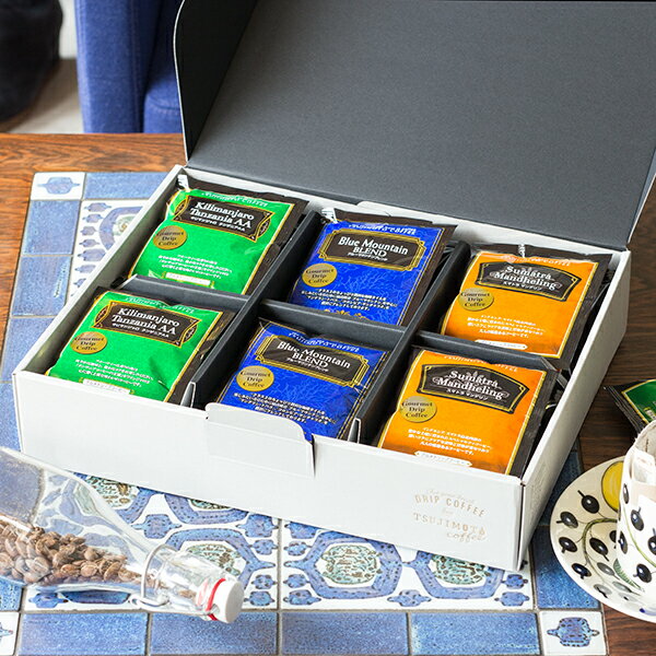 バレンタインに グルメドリップコーヒー 送料無料3種詰め合わせ30杯セット 御礼 ギフト 手土産 引越し祝い 内祝い 傘寿 プレゼント 贈り物 辻本珈琲 ドリップコーヒー ギフト ドリップバッグ コーヒー