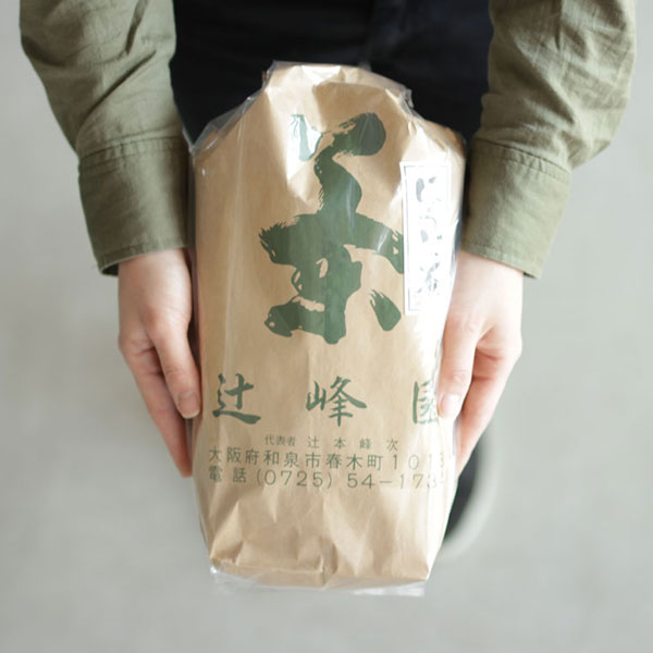 ほうじ茶粉 パック[お徳用] 8g×105P入り業務用 給食 茶粥（ちゃがゆ）としてもおススメ