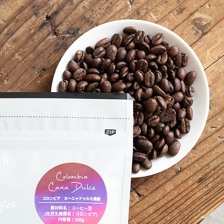 TSUJIMOTOcoffeeのスペシャルティコーヒー豆コロンビア カーニャドゥルセ農園 200gティピカ / ウォッシュドColombia / Cana DulceTypica / Washed / Fullcity Roast 中深煎りフルシティロースト煎りたて 新鮮コーヒー豆 自家焙煎｜アングル2