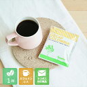 TSUJIMOTOcoffee㤨 ե쥹ɥåץҡǥե ӥ -  - 1ʬDecaf Colombia - aiu -θӥ100%ѥޥƥ󥦥ץTSUJIMOTO coffeeꥸʥ֥ɢͥݥʥ᡼ءбפβǤʤ91ߤˤʤޤ