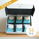 父の日に第33弾【浅煎り】スペシャルドリップコーヒー雨あがりのじかん 36杯ギフトセット (36袋) - 春霖 -ブラジル サンタマリア農園オバタン / ナチュ...