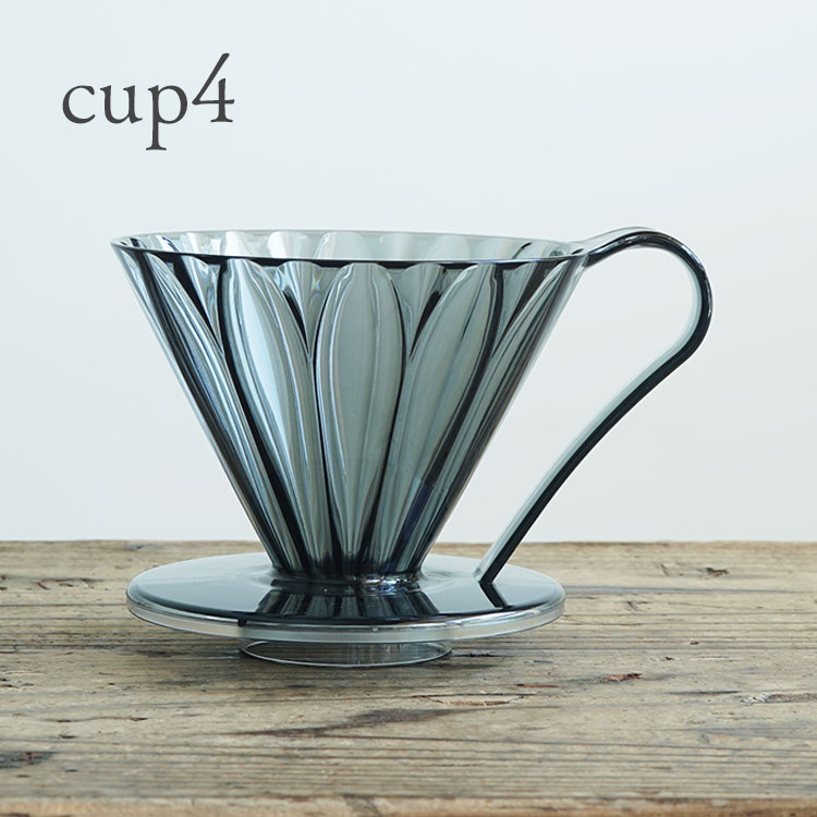 CAFEC FLOWER DRIPPER cup4ȥ饤 եɥåѡ 24ѥ֥å ߿ɥåѡˤ ȥ饤...