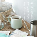 お中元にGlocal Standard Prodacts TSUBAMEドリップポットとすてきなじかんギフトセット vol.1TSUBAME ドリップポット ドリップコーヒー4種8杯 (4種8袋)コーヒー器具ギフトコーヒーポット 季節限定コーヒー送料無料