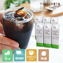 カフェインレス アイスコーヒーデカフェ ハウスブレンド1,000ml [無糖]×6本 (送料無料)ノ ...