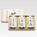 【丸久小山園】開化堂製オリジナル
