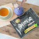 黒豆茶(5g×15P)×20袋北海道産黒大豆100％使用抽出の良いピラミッド型ティーパックカフェインレス　ノンカフェイン