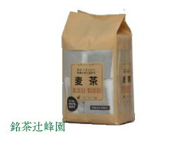 楽天TSUJIMOTOcoffeeレギュラーパック麦茶徳用100P（1袋7.5円）妊産婦さんも安心のノンカフェイン飲料です。