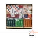 八女茶とお菓子セット「日和」-ひより- 送料無料 日本茶 お茶 ギフト 詰め合わせ セット お中元 お歳暮 敬老 上級茶 緑茶 詰合せ 玉露スイーツ 菓子詰合...