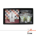 八女茶とお菓子セット「奏」-かなで- 送料無料 日本茶 お茶 ギフト 詰め合わせ セット お中元 お歳暮 敬老 上級茶 緑茶 詰合せ 玉露スイーツ 菓子詰合せ...