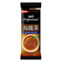 給茶機用「AGFProfessional」【烏龍茶】ネット販売限定