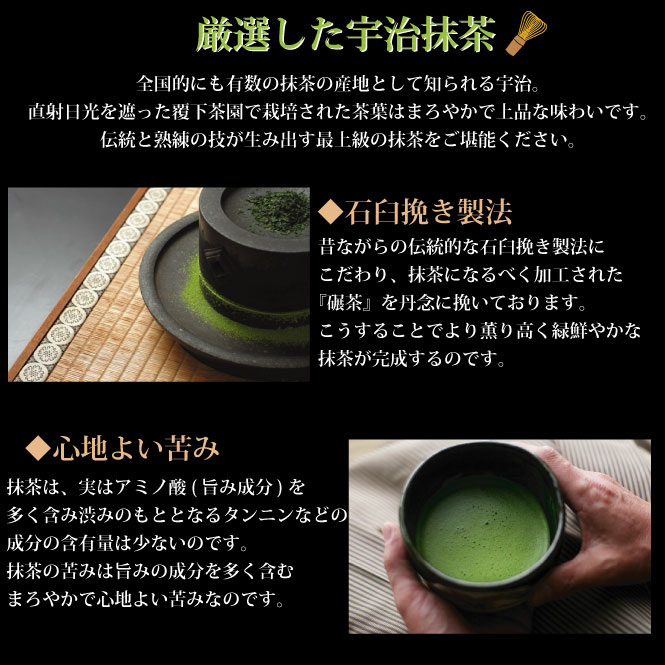 日本茶インストラクター吟味辻利茶舗の宇治抹茶渦の白30グラム入 2