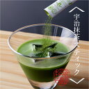 宇治抹茶 スティック 1.5g×25本入り 2個セット 辻利兵衛本店 粉末 個包装 京都 宇治 国産 緑茶 無糖 砂糖不使用 抹茶ラテ 抹茶オレ 抹茶オーレ 辻利兵衛 京都産 カテキン 茶カテキン 京土産 手土産 プレゼント スティックタイプ 宇治茶 抹茶ドリンク