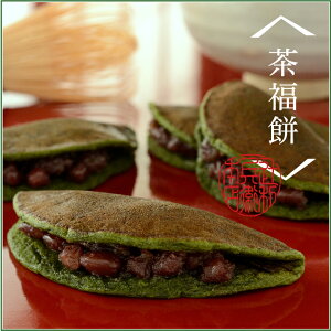 【抹茶スイーツ】茶福餅