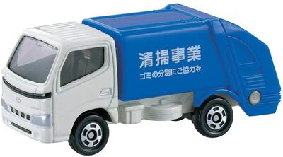 トミカ　No.45　トヨタ　ダイナ　清掃車（箱）