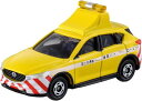 トミカ No.93 マツダ CX-5 道路パトロールカー(箱)