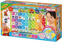 アンパンマン おふろでピタッと!あいうえお教室 【おふろで楽しくひらがな・カタカナを学ぼう!】