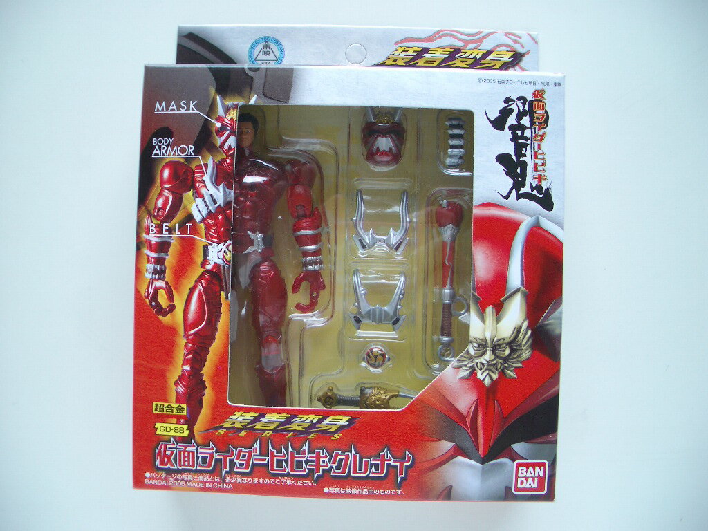 假面骑士响鬼 - GD-88　装着変身　仮面ライダーヒビキクレナイ