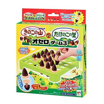 【きみは、きのこ派？たけのこ派？】　きのこの山VSたけのこの里　オセロゲーム3のサムネイル