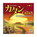 【資源で未来を開拓するロマン！】　カタン　スタンダード版