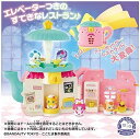 ひらけ!ここたま ティーポットのここたまレストラン